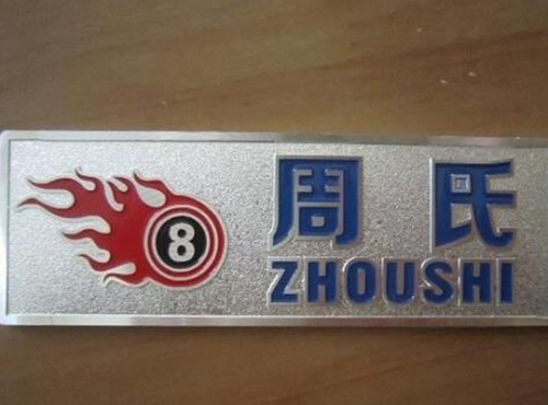 鋁板雕刻批發(fā)直銷(xiāo)